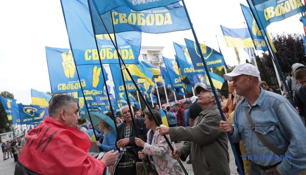 “Украинизация, декоммунизация, люстрация!”: на Банковой - акция националистов