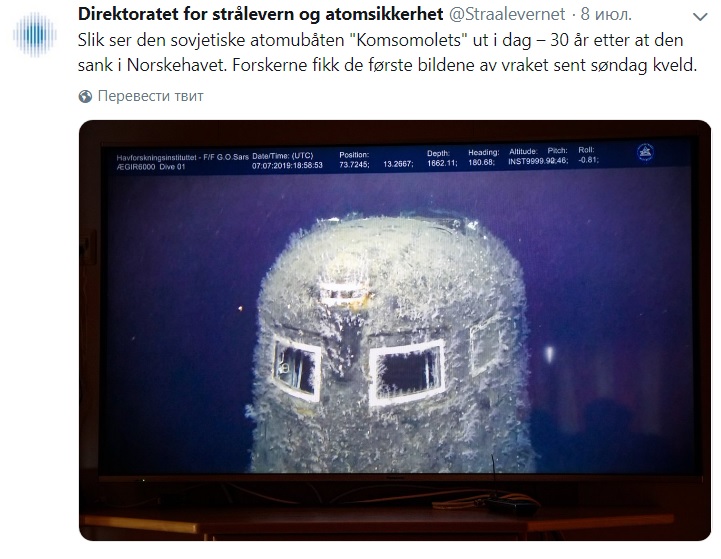 	Норвегия зафиксировала утечку радиации на затонувшей советской подлодке