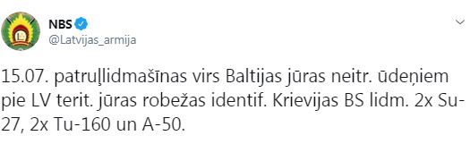 	Вблизи границ Латвии заметили пять российских самолетов