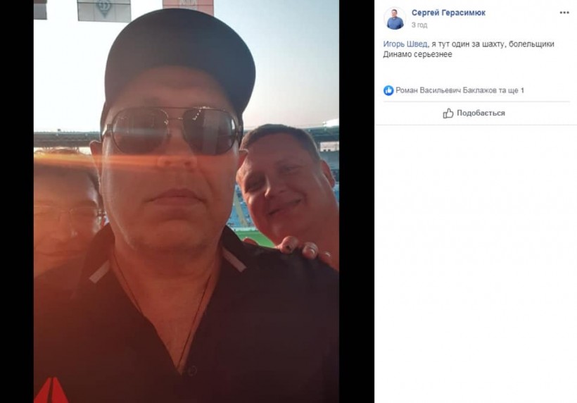 На футболе в Одессе "засветился" подозреваемый в деле об убийстве Гандзюк