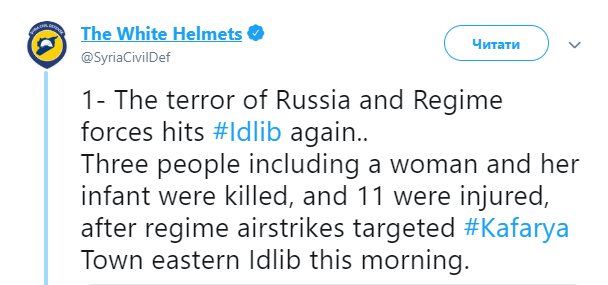 	Россия продолжает наносить авиаудары по Сирии: гибнут мирные жители