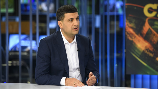 Гройсман озвучил главную задачу по пенсиям Гройсман озвучил главную задачу по пенсиям