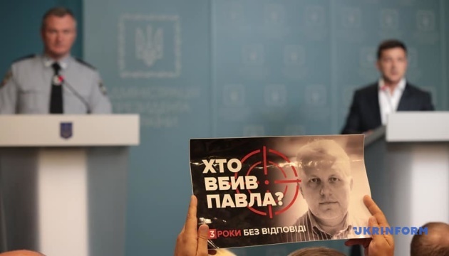 Дело Шеремета: Князев докладывает Зеленскому о следствии в "секретном режиме"