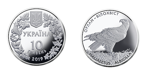 	В Украине выпустили памятные монеты, посвященные птице из Красной книги