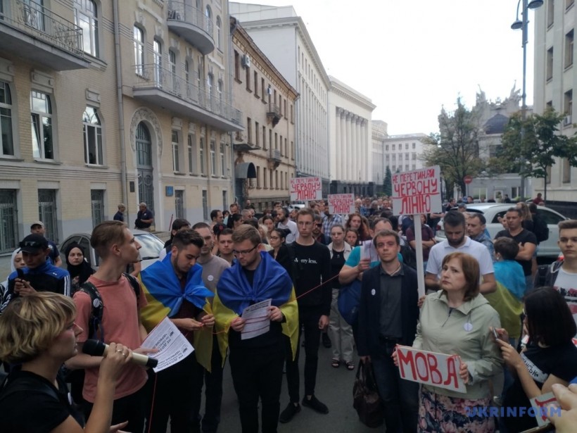 Под Офисом Президента активисты обозначили "красные линии" для Зеленского