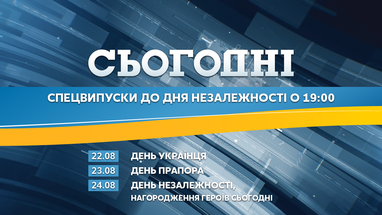 День Украинца во Франции: Юлия Крук принципиально будет общаться с ребенком на украинском День Украинца во Франции: Юлия Крук принципиально будет общаться с ребенком на украинском