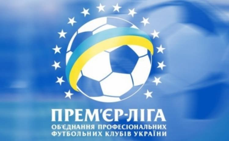 Украинская Премьер-лига под влиянием спонсоров поменяла логотип и название (фото)