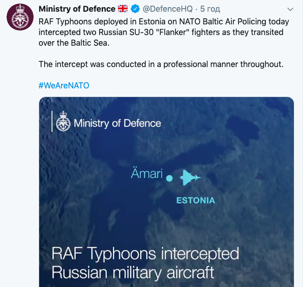 	Британские истребители вылетели на перехват российских самолетов