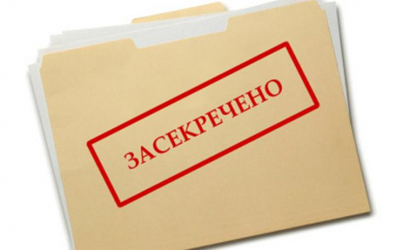 Тайна картинки для презентации