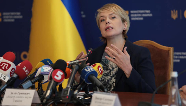 У Гриневич готовят две книги “шпаргалок” для следующего Кабмина У Гриневич готовят две книги “шпаргалок” для следующего Кабмина