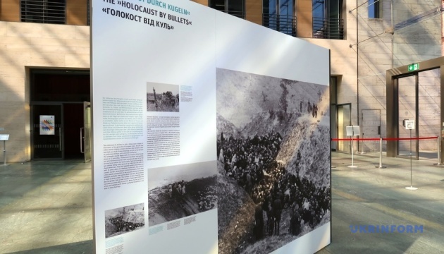 В Берлине открылась выставка, посвященная жертвам Холокоста в Украине