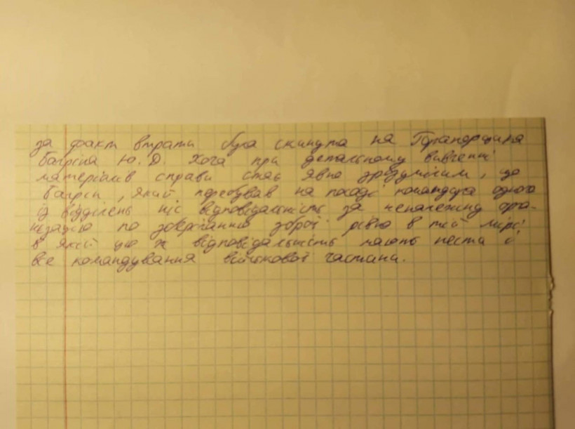 Политзаключенный Шумков пожаловался Рябошапке на деятельность военной прокуратуры