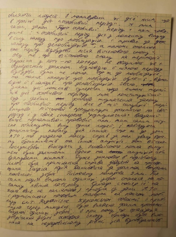 Политзаключенный Шумков пожаловался Рябошапке на деятельность военной прокуратуры