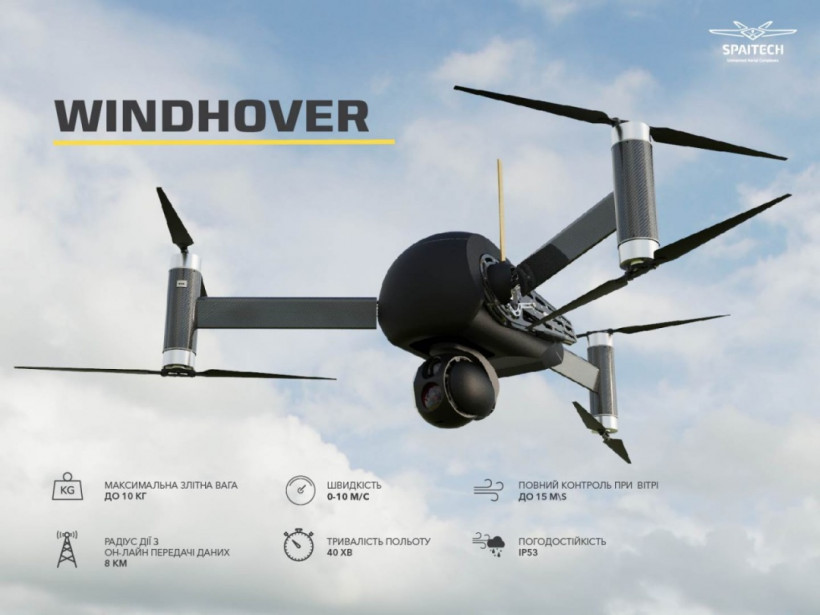 В Киеве впервые представят беспилотный мультикоптер Windhover
