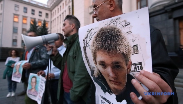 Теракт в Харькове: под ОП — митинг против включения причастных в списки на обмен с РФ