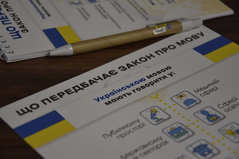 Форумы по правам национальных меньшинств прошли в Киеве, Одессе и Черновцах