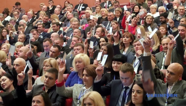 В Киеве проходит XVII внеочередной съезд судей