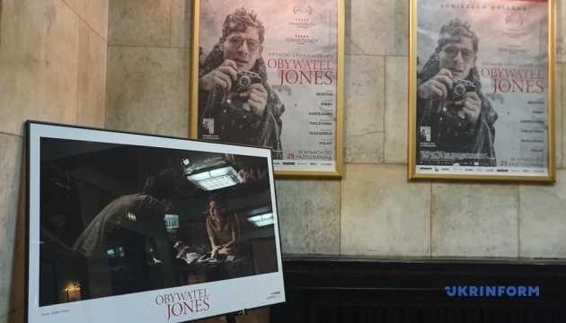 В Варшаве состоялась премьера фильма о Голодоморе "Цена правды"