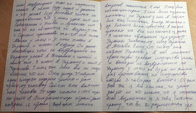 "Отжали" дом и украли коллекцию: украинский политзаключенный пожаловался Зеленскому