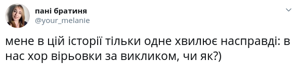 "Хор Веревки намылил себе веревку": соцсети возмутились номером "95 квартала"