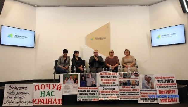 Родственники задержанных в Ливии украинских моряков просят Зеленского о помощи