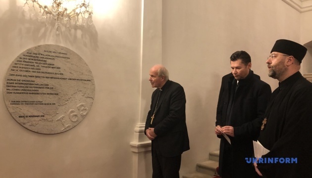 В Вене открыли памятную доску кардиналу, помогавшему жертвам Голодомора