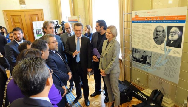В Раде открылась выставка к 130-летию Межпарламентского Союза