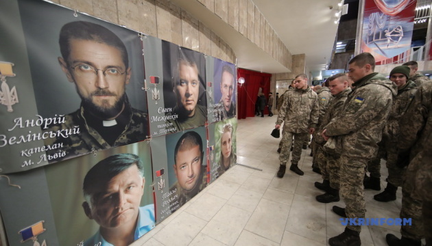 В Харькове бойцов наградили орденами "Народный Герой Украины", некоторых - посмертно