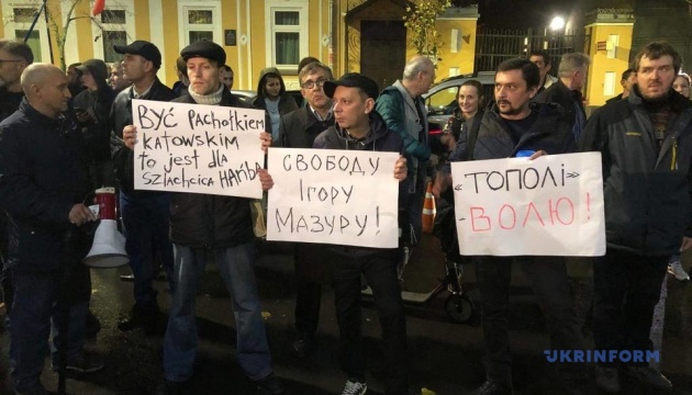 Задержание Мазура: в Киеве пикетировали посольство Польши