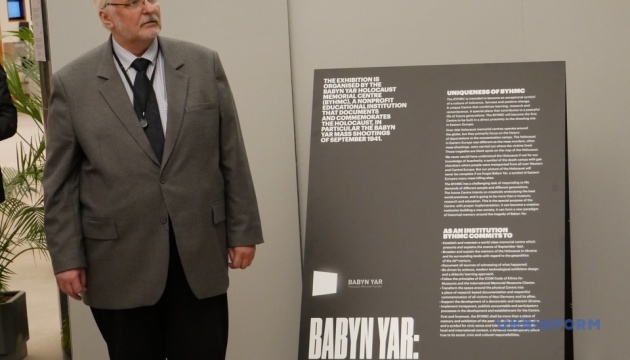 В Европарламенте почтили память жертв Бабьего Яра