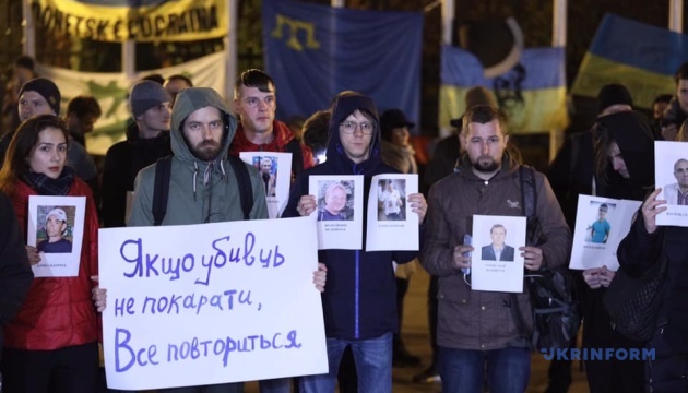 Забвению не подлежит: под Офисом Президента требовали расследовать дела Майдана