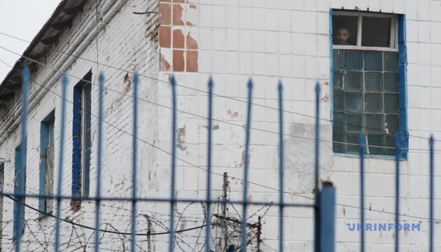 В Украине планируют массовое закрытие тюрем и сокращение персонала