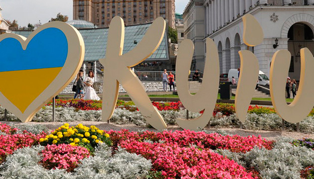 Британский телеканал ITV News будет писать Kyiv Британский телеканал ITV News будет писать Kyiv