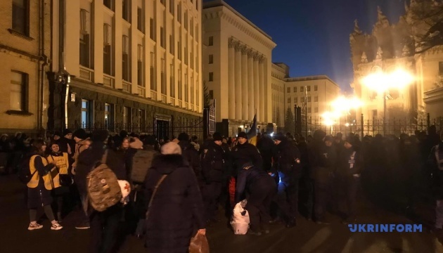 Возле Офиса Президента началась акция "Стража на Банковой"