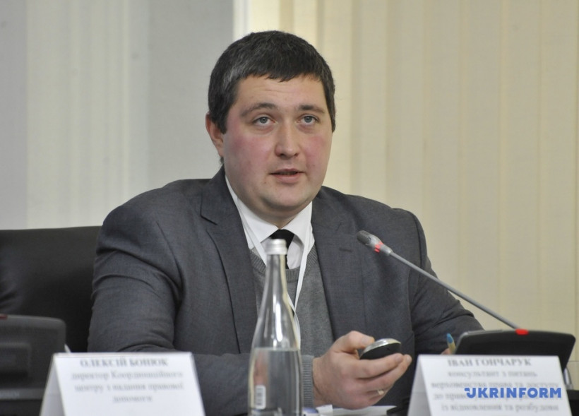 Презентовали исследование о бесплатной правовой помощи на Донбассе