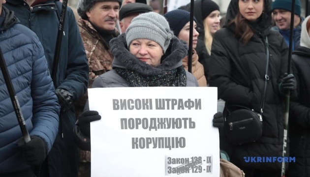 Под Радой ФЛП снова митингуют против кассовых аппаратов