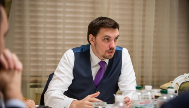 Гончарук уверяет, что денег на перепись населения хватит Гончарук уверяет, что денег на перепись населения хватит