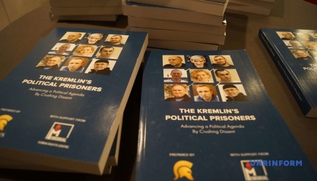 В Гааге правозащитники презентовали доклад о политзаключенных Кремля