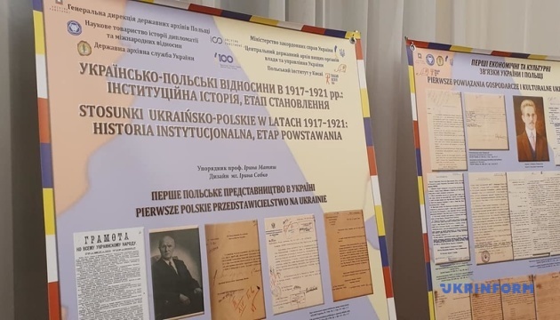 В Варшаве открыли выставку к юбилею украинско-польской дипломатии