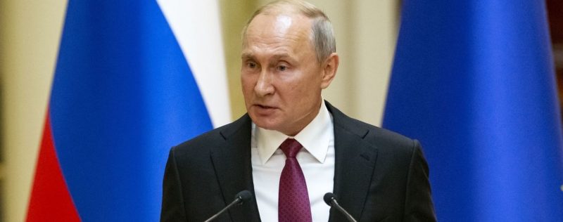Путин