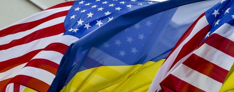 США и Украина