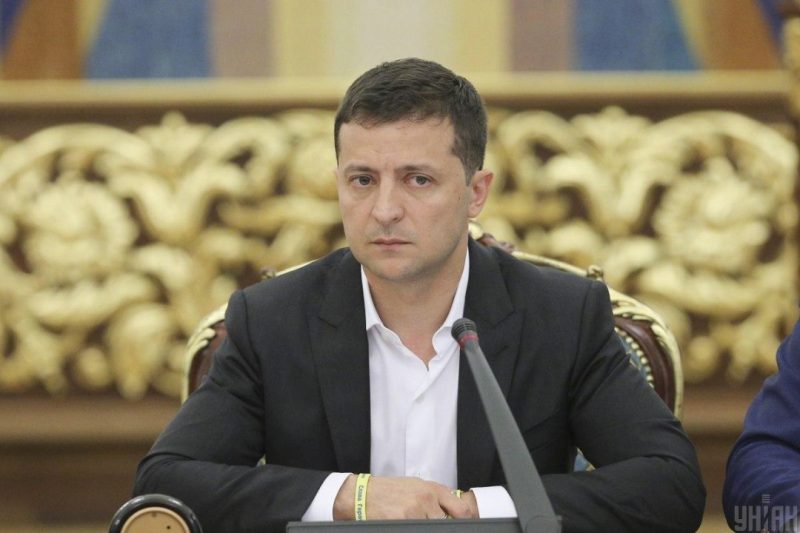 Зеленский