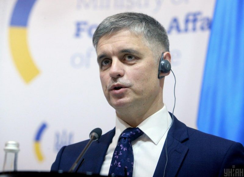 Вадим Пристайко
