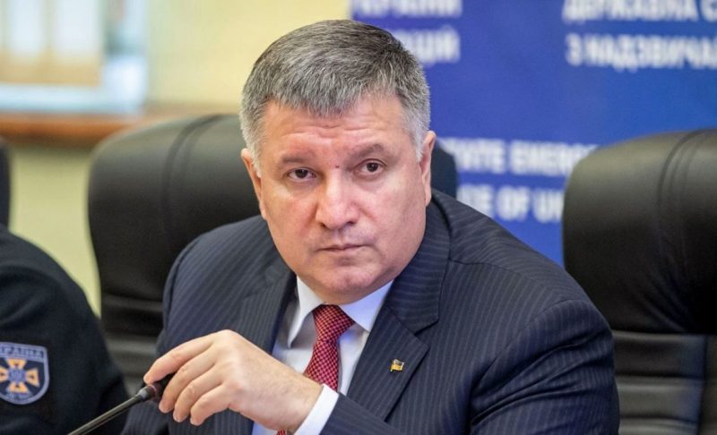 Арсен Аваков