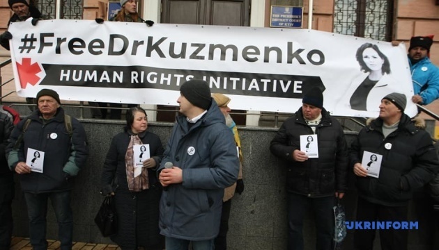 Дело Шеремета: под Печерским судом - акция в поддержку Кузьменко