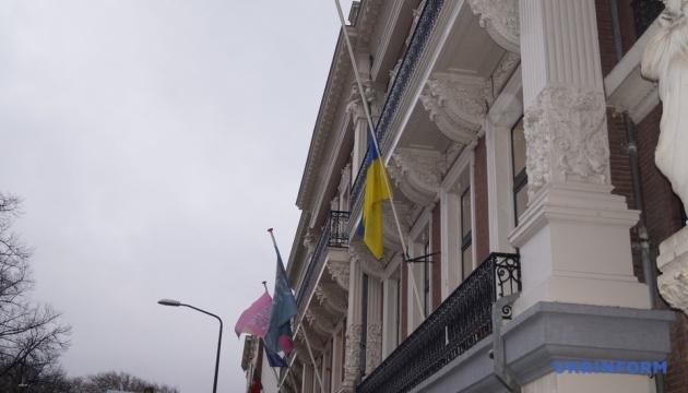 Посольство Украины в Нидерландах в знак траура приспустило флаг