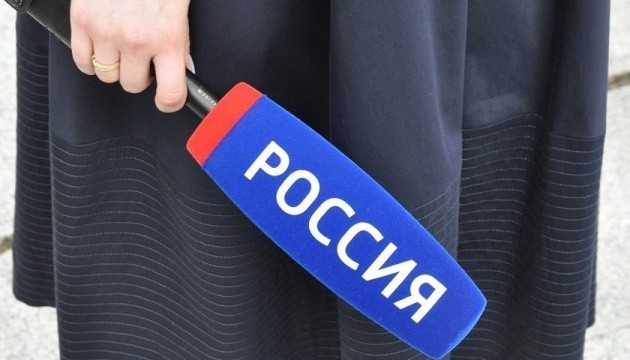 российское ТВ
