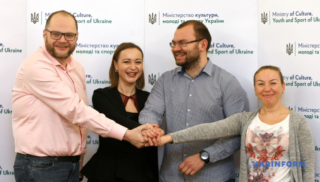 МКМС будет сотрудничать с Национальным украинским молодежным объединением