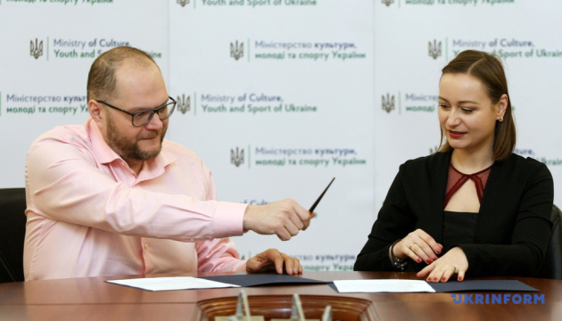МКМС будет сотрудничать с Национальным украинским молодежным объединением