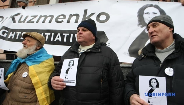 Дело Шеремета: под Печерским судом - акция в поддержку Кузьменко